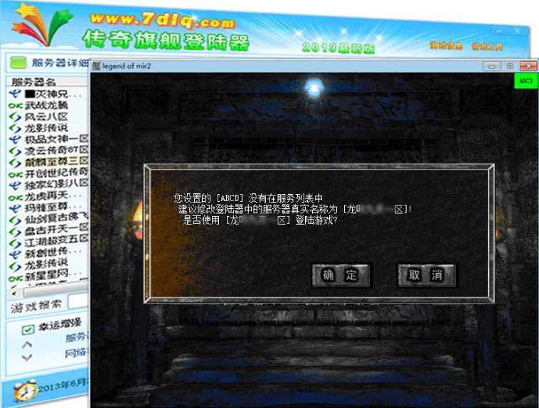 梦幻西游发布网站：梦幻西游69级要多少伤害最新版本