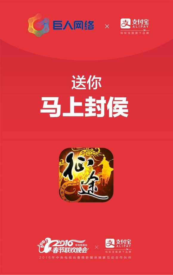新梦幻西游私服：梦幻西游85级高兽决软件免费下载
