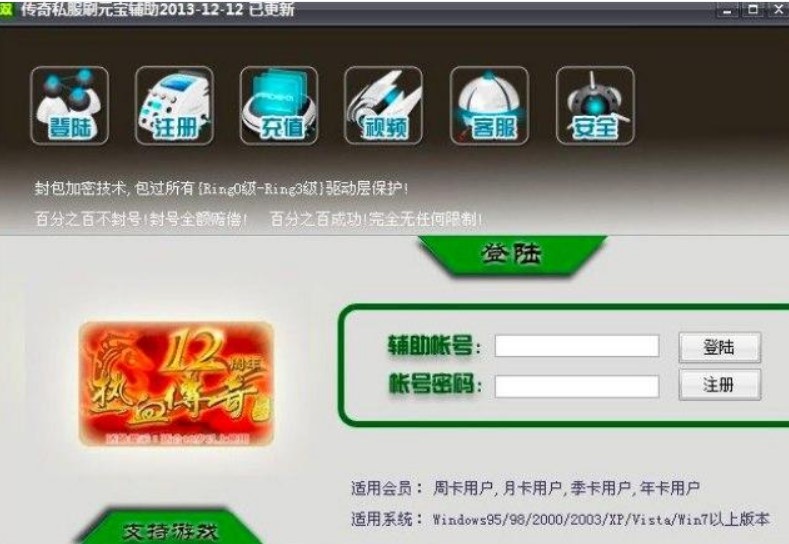 手游梦幻西游门派技能介绍软件免费下载