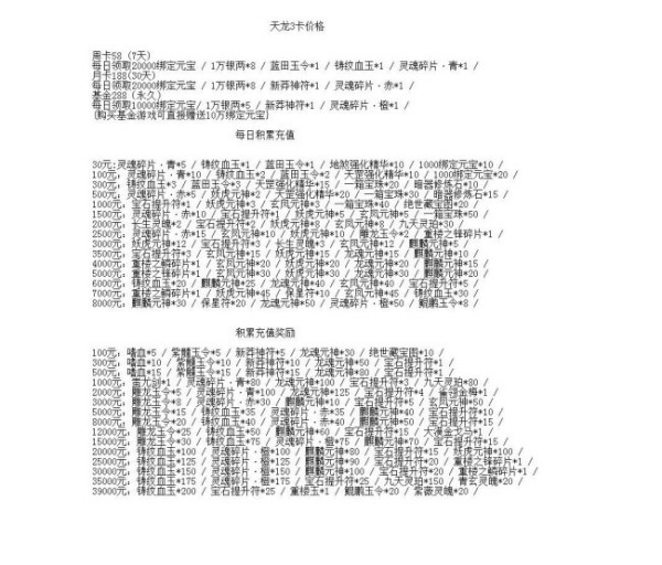 好好梦幻西游发布网：梦幻西游80后的剧情解析软件免费下载